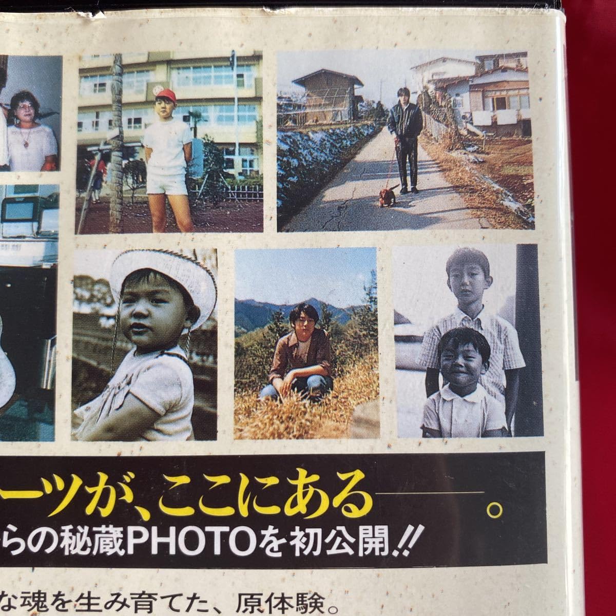 Amazon.co.jp: 当時物 VHSビデオテープ尾崎豊メモリアル父から
